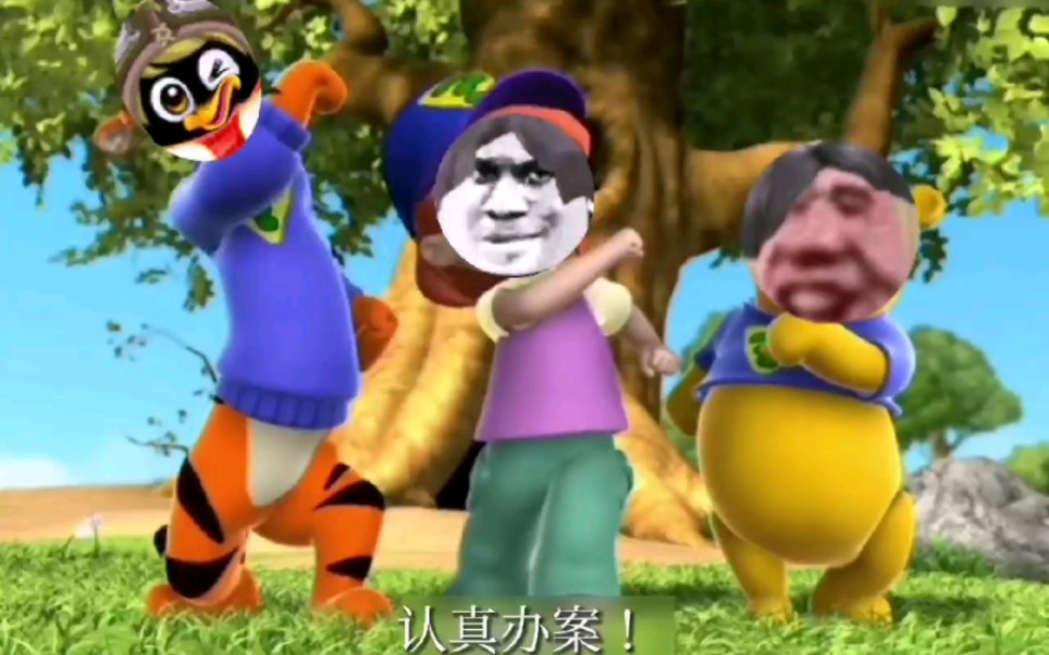 《任何时间,任何地点,超级侦探,认真办案》