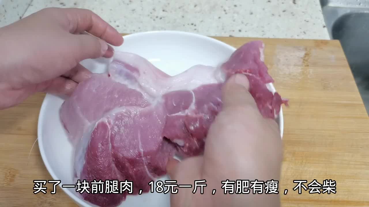 广东冬菇肉饼的做法,营养又下饭,肉质滑嫩,做法还很简单哔哩哔哩bilibili