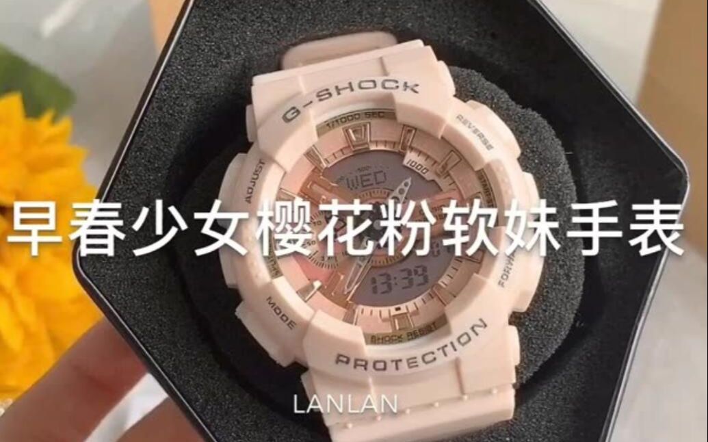 [图]找了一个莆田微商小姐姐，在她们家买了一块卡西欧的G-SHOCK，来一起开箱看看