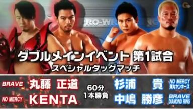 WWE マテル　丸藤正道　エリートタイプ　カスタムフィギュア GgNQQo4boAA2e8T.jpg