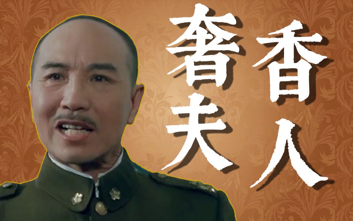 [图]【常凯申】奢香夫人