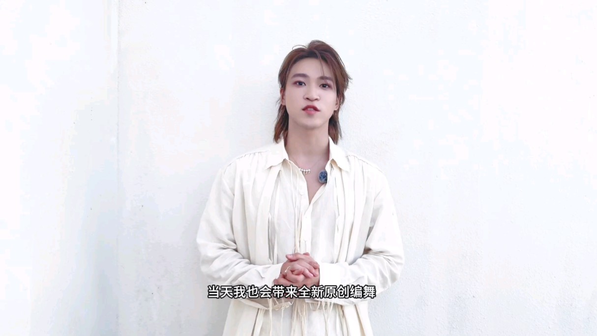 【赞多】程小时 限定回归 #bdf2024#"程小时",久违了!