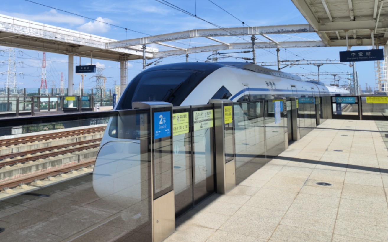 穗深城际新塘南←→中堂站,一次小小的运转vlog