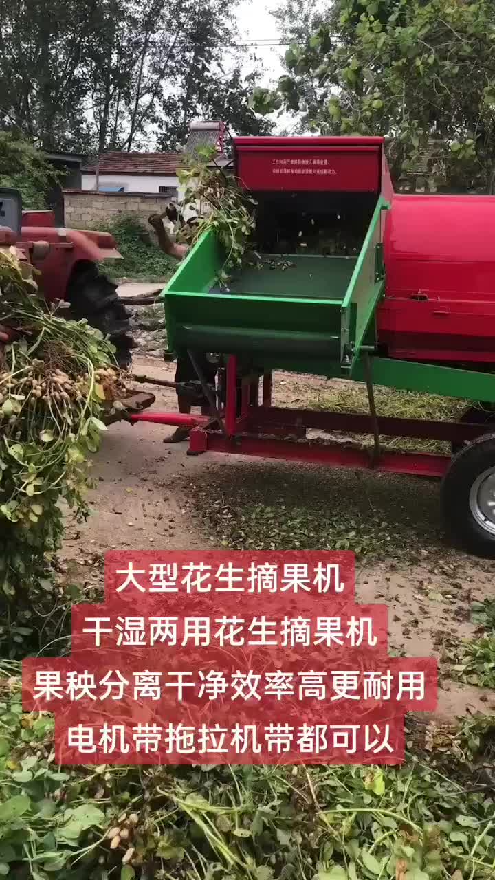 花生摘果机价格和图片图片