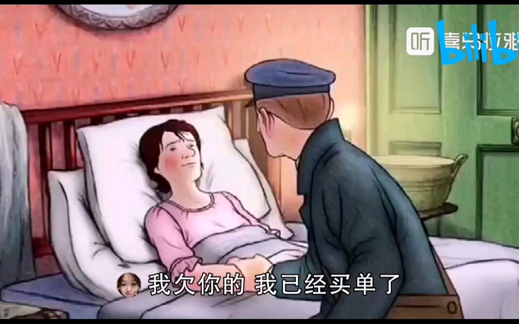 [图]我欠你的我已经买单了，你欠我的不用还了，你也还不起配音