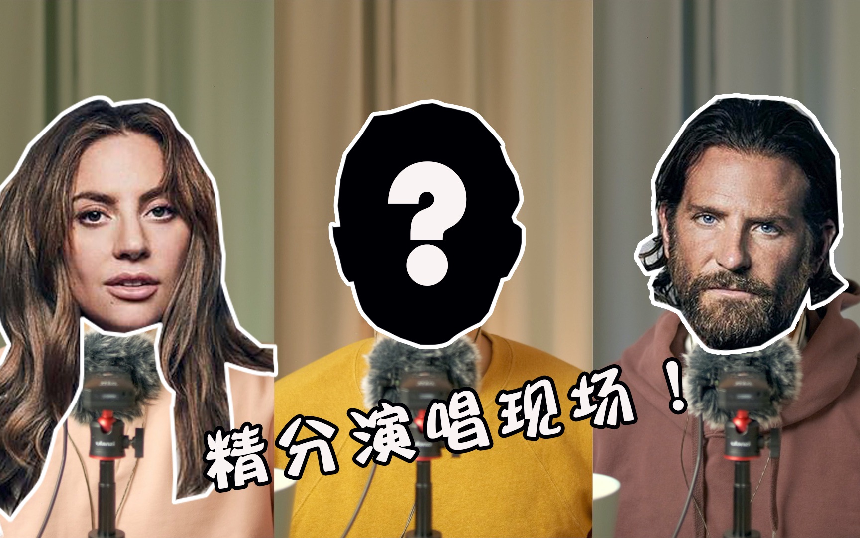 活动作品shallow你一定没听过的精分翻唱coverbyyu