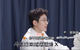 Download Video: 【圆八】和八闹脾气的圆，“你不是说你很忙嘛！！！”