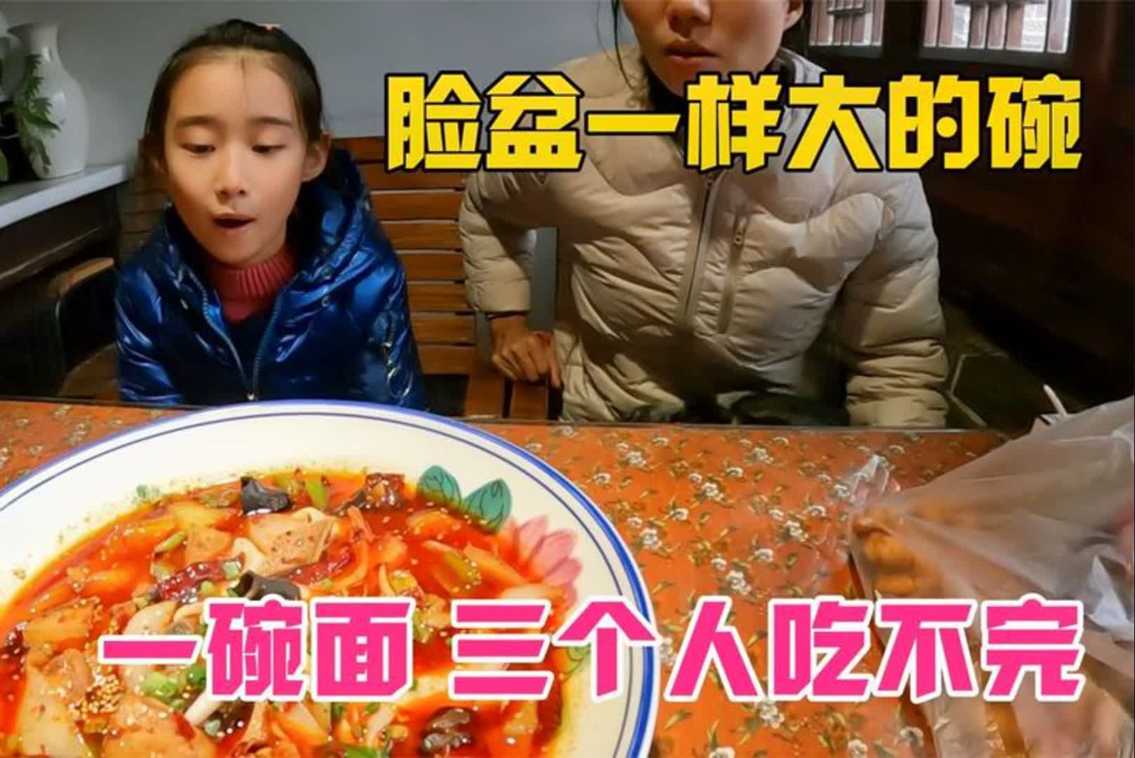 带上旺财猫逛美食街,三人吃一份辣子鸡拌面,下午出发前往汉中哔哩哔哩bilibili