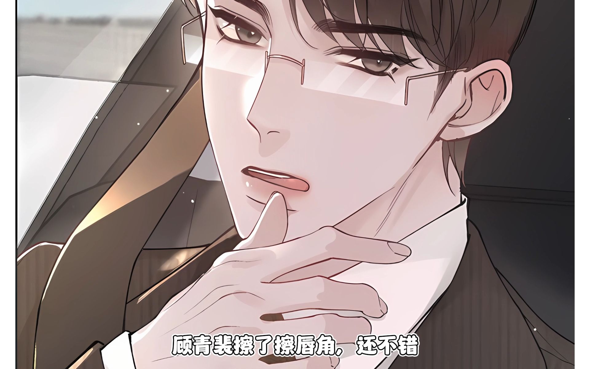 因为愤怒下意识推了顾青裴,原炀心疼一辈子-拜托_说爱我-默认收藏夹