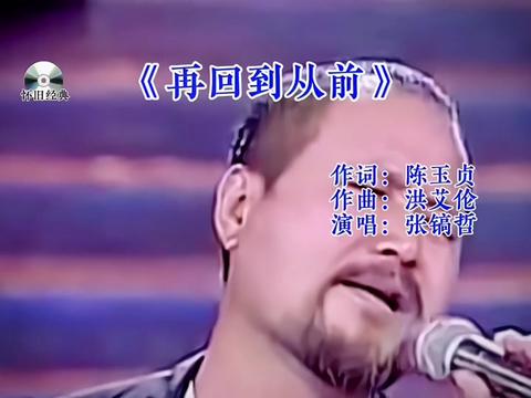 如果再回到从前,我一定找一个爱我,懂我宠我的人