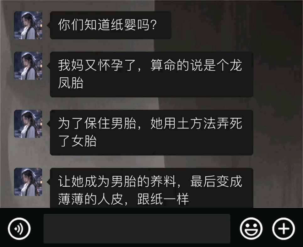 《弃婴绵绵》哔哩哔哩bilibili