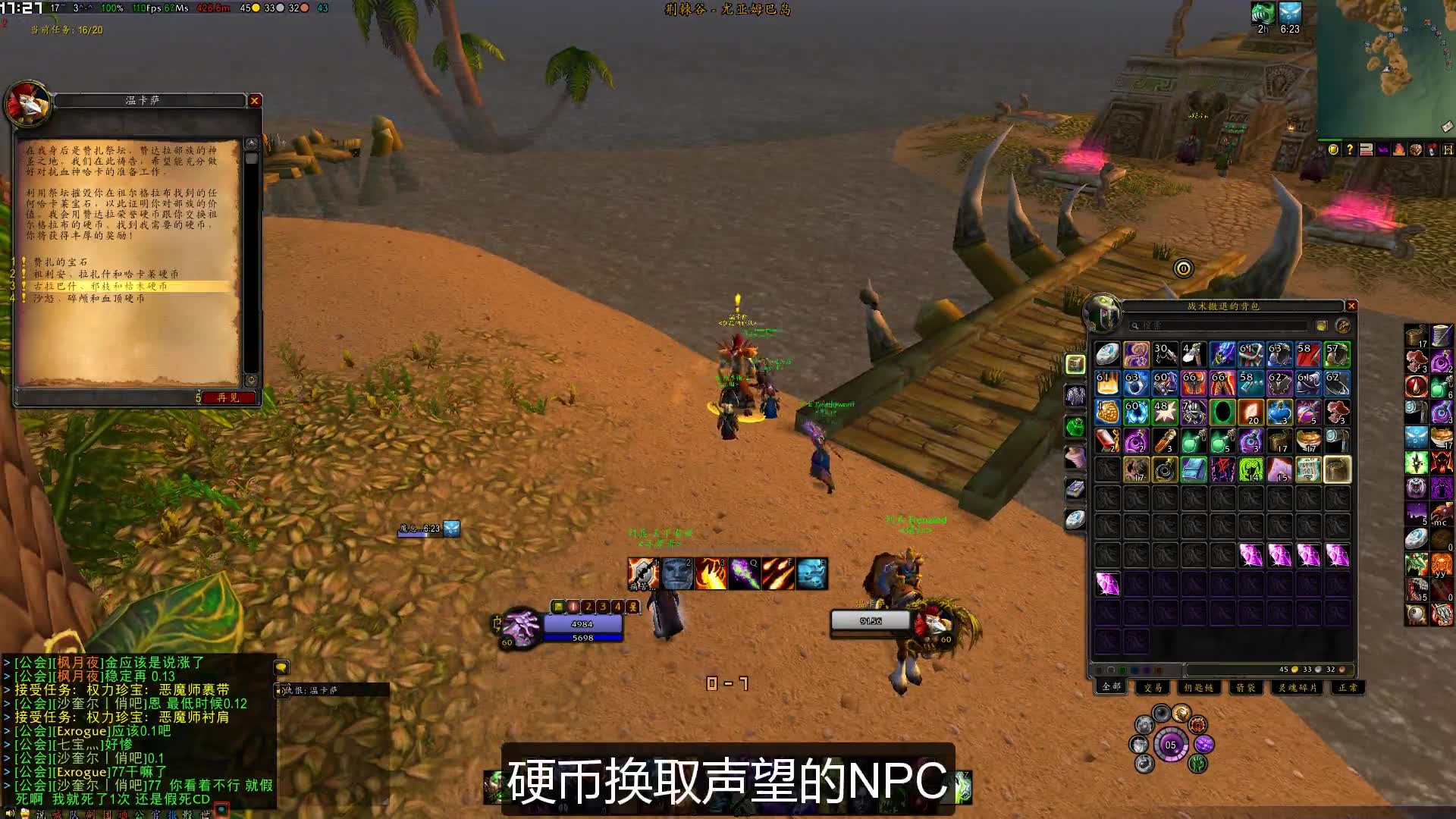 魔兽世界怀旧服:血神归来,我在赞达拉巨魔岛等你来