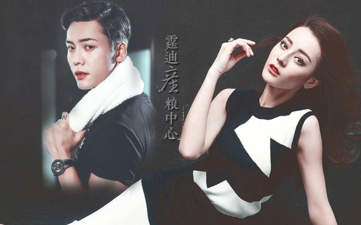 【陈伟霆x迪丽热巴】张启山的痒.来啊~快活啊~来啊~造作啊