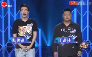 Descargar video: 【沪语人气王】空调组合的新老法结婚