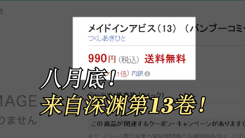 【资讯】土笔可能要更了 而且只 更一话可能还不解气哔哩哔哩bilibili