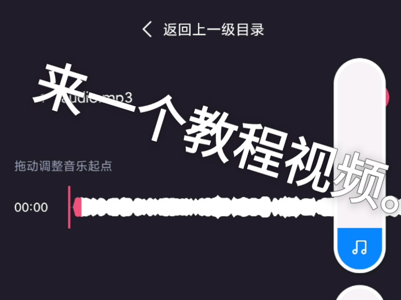 教你如何把视频和音频结合到一起.哔哩哔哩bilibili