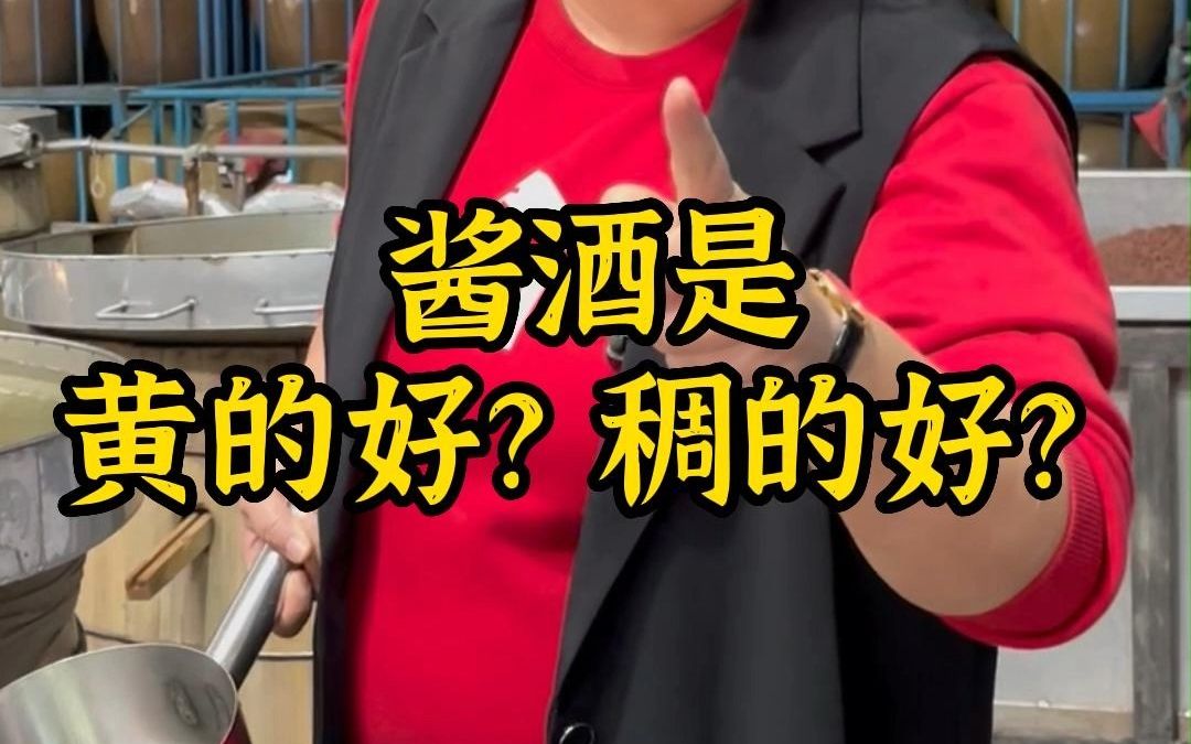 白酒 #纯粮酿造 #人民小酒奋斗清酱香型白酒加盟 #清酱香型白酒