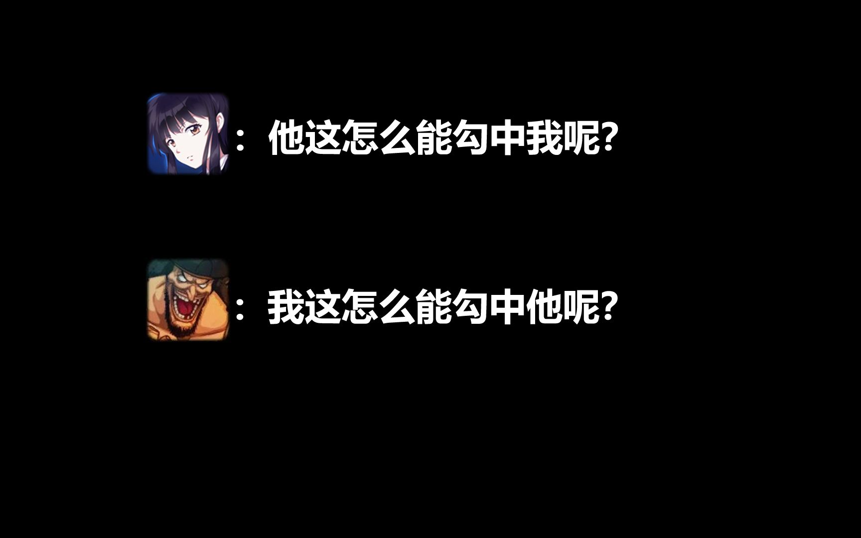 【300英雄】萝卜精图鉴ep7300英雄