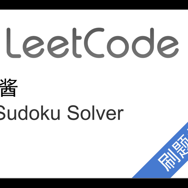 Sudoku Solver - LeetCode