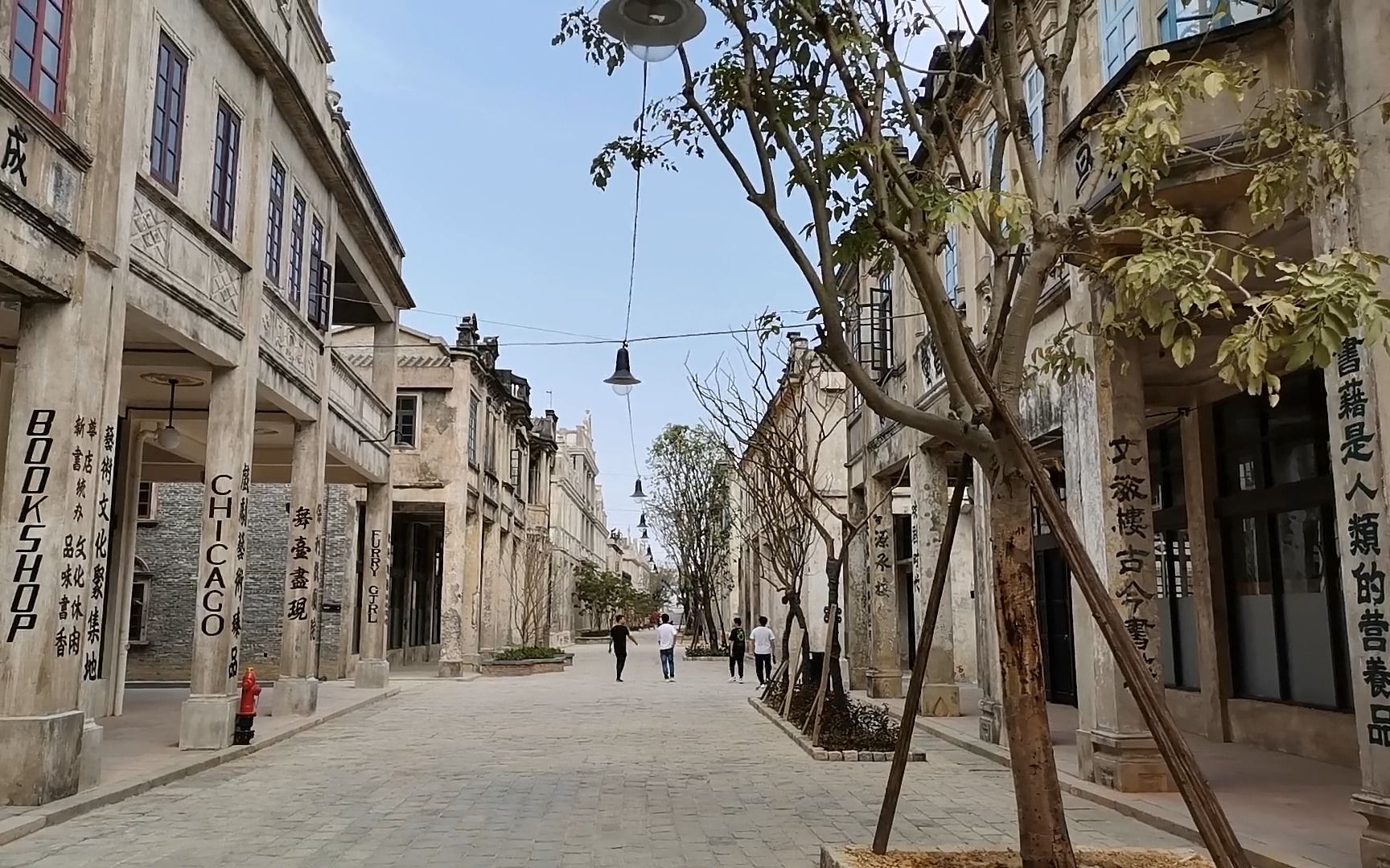 03.10 开平市赤坎镇广东赤坎古镇侨乡国际旅游度假区 - part 1