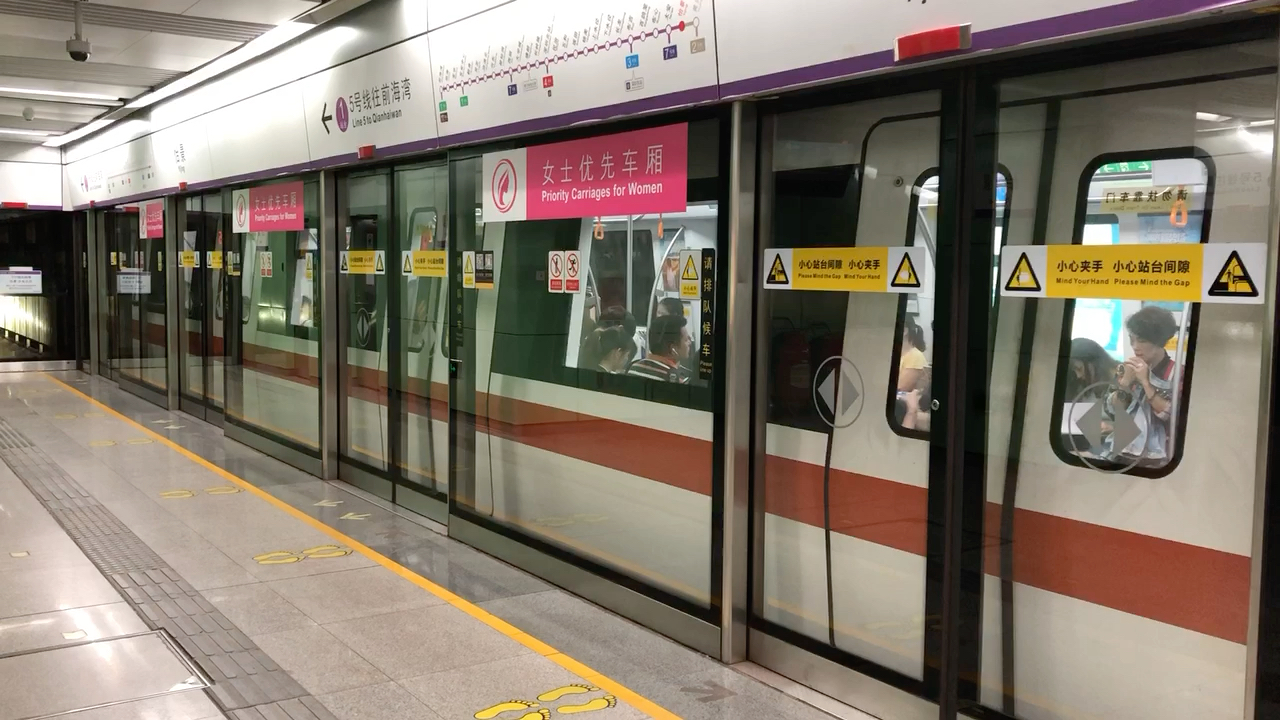 深圳地铁5号线242车出站