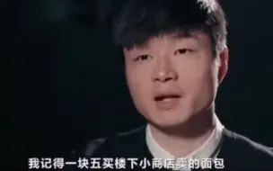 Download Video: 帝师:放眼中国风水师，我对自己很满意！加多宝红牛都是我的客户