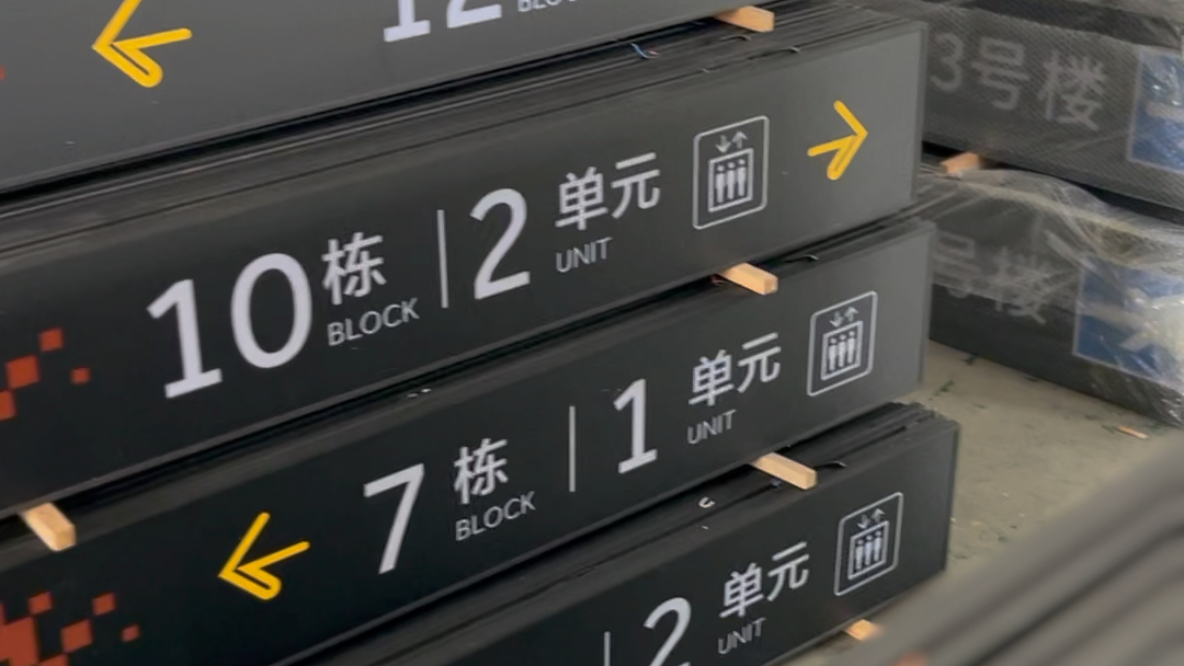 停车场指引灯箱设计 停车场灯箱发光指示牌,地下车库指示发光标识牌