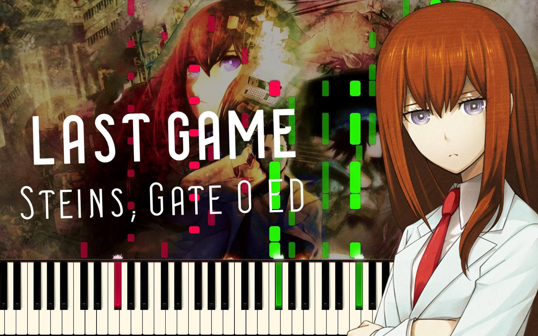 [图]【钢琴改编】LAST GAME - Steins;Gate 0 ED