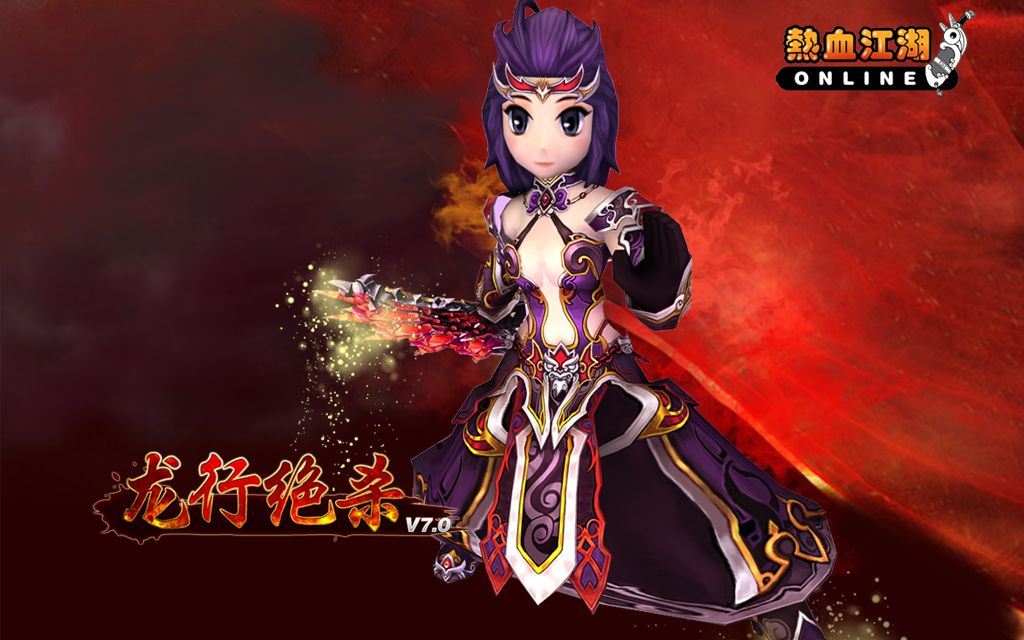 1080p热血江湖yulgang邪医1115全部武功