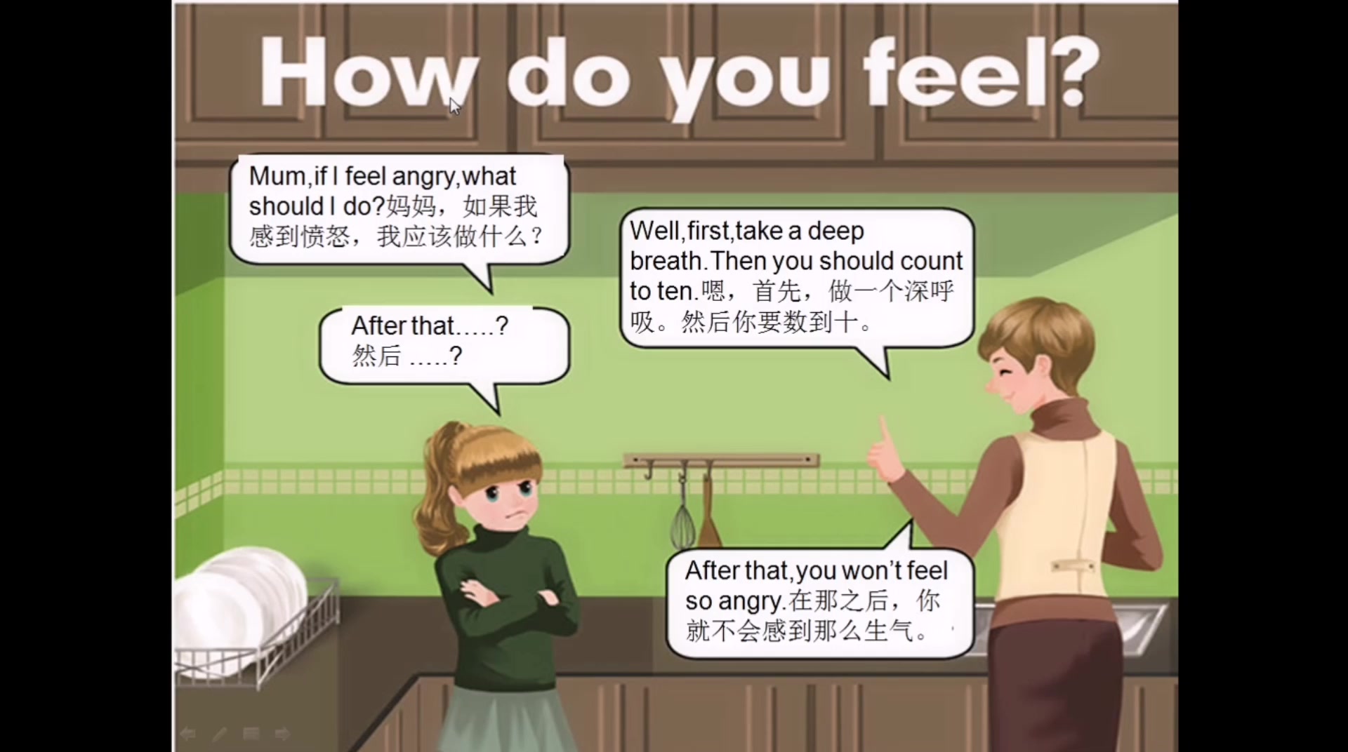 六年级上册6单元1课网课pep小学英语六年级上册第6单元howdoyoufeel第