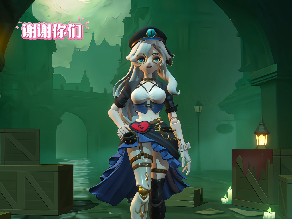 两只眼睛的艾琳