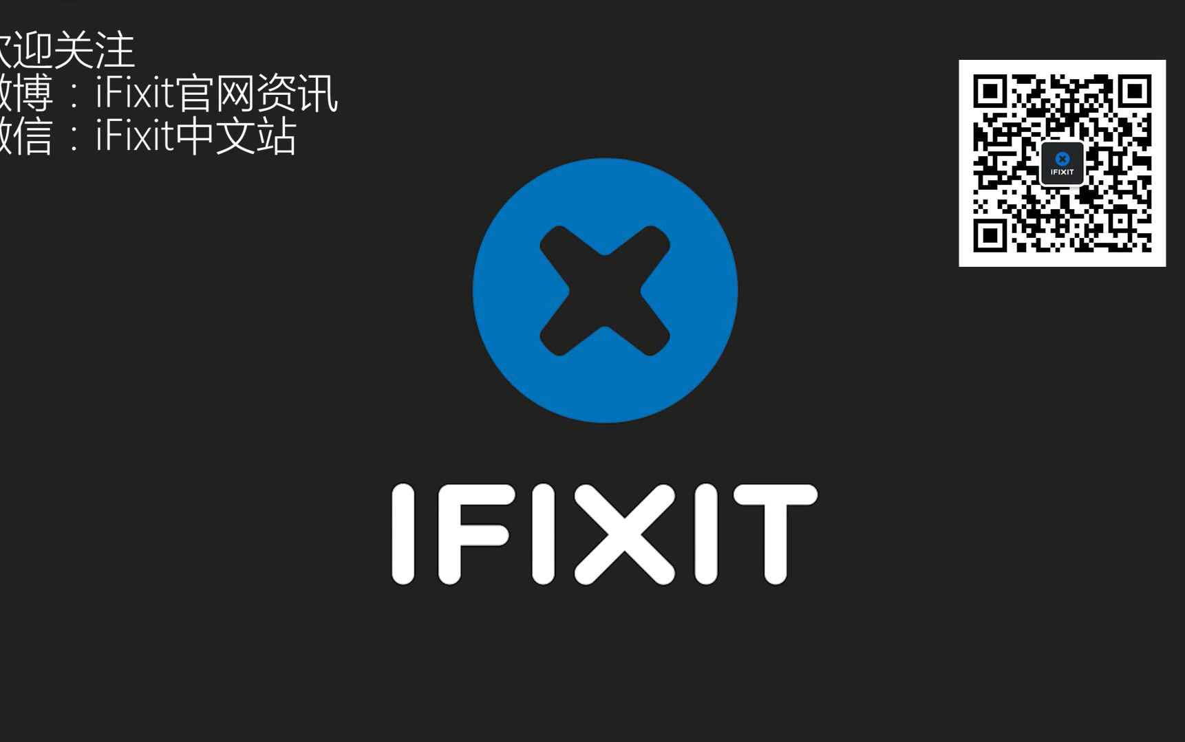 [iFixit维修]起亚远舰车门感应维修哔哩哔哩bilibili