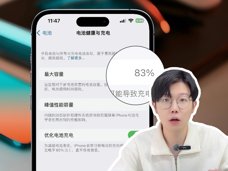 Phone最伤电池的4种行为!看看你有没有中招呢?