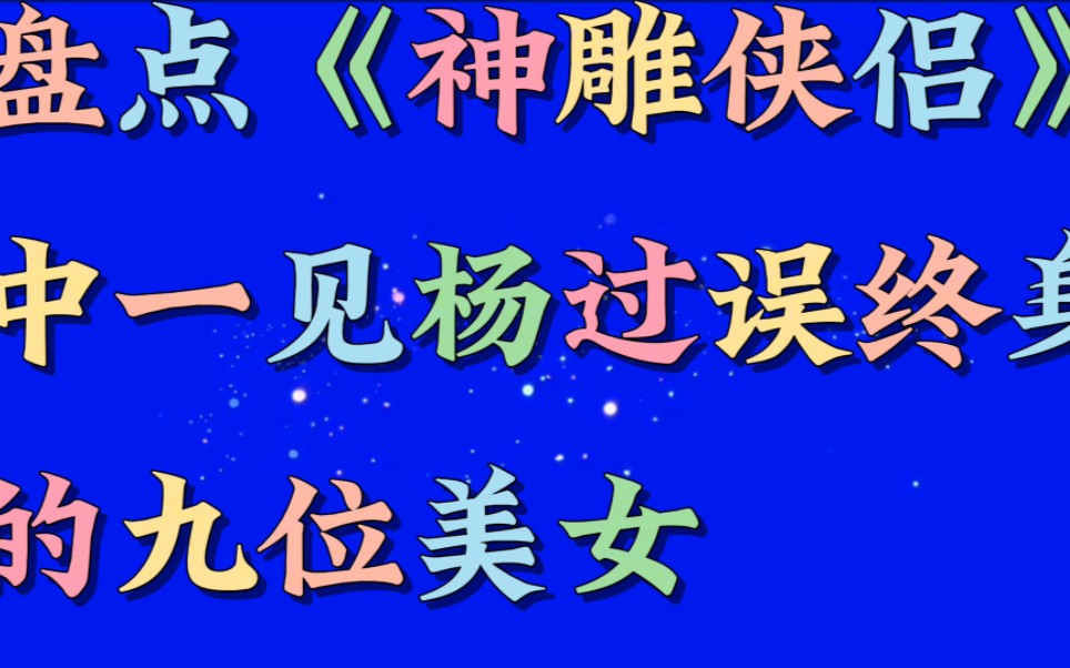 【奋斗崔刚】视频已打包,欢迎围观!哔哩哔哩bilibili