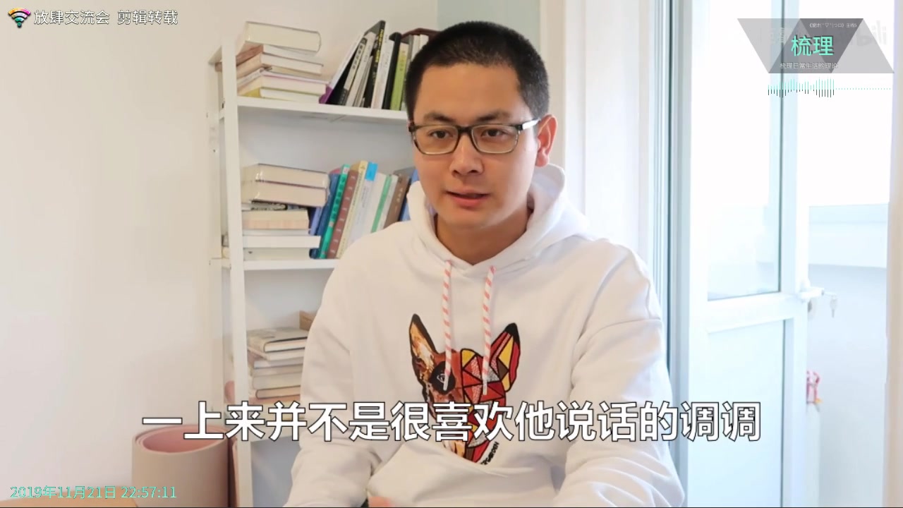 理>观点——406 老蒋巨靠谱:可以一开始怀疑,但同时保持开放的心态