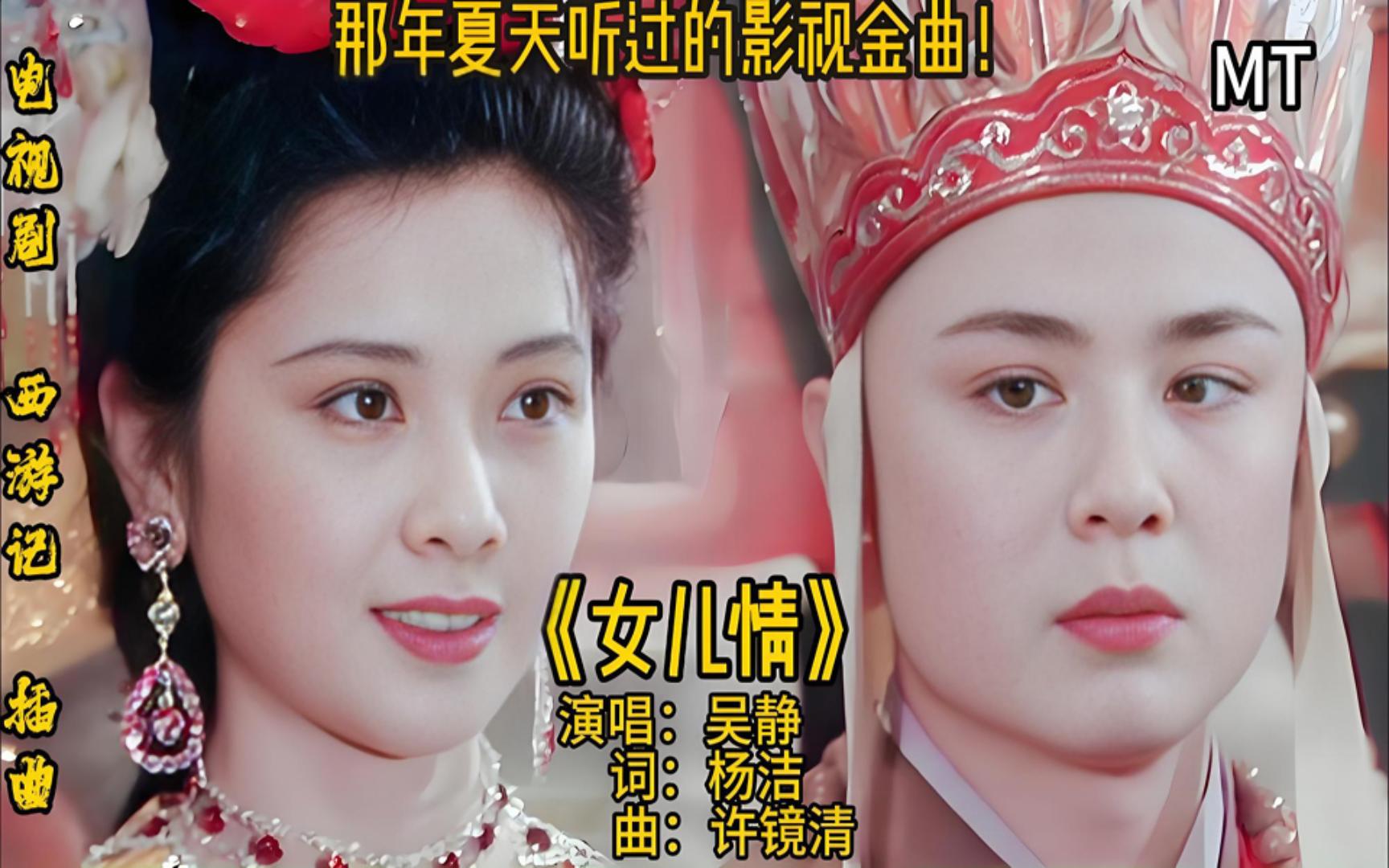 《女儿情》完整版资源