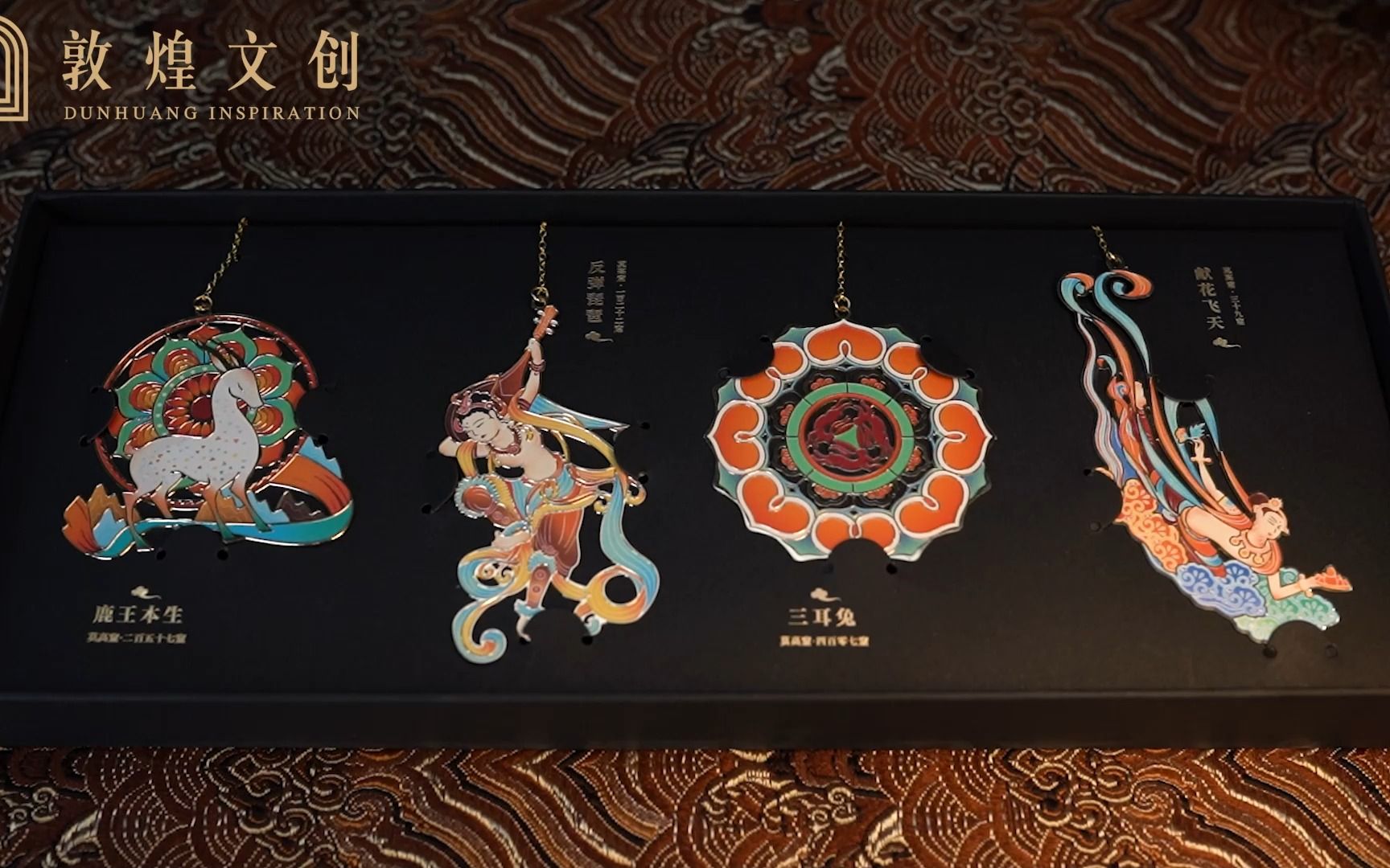 敦煌文创乐舞敦煌金属书签