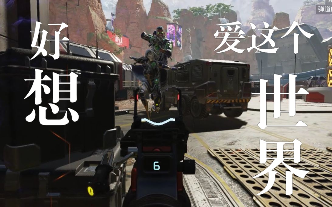 危险流浪者号驾驶员