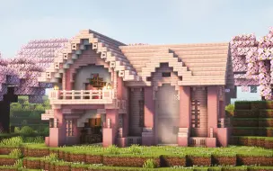 下载视频: 粉爆少女心！🌸1.20樱花小屋🌸【Minecraft建筑教程】