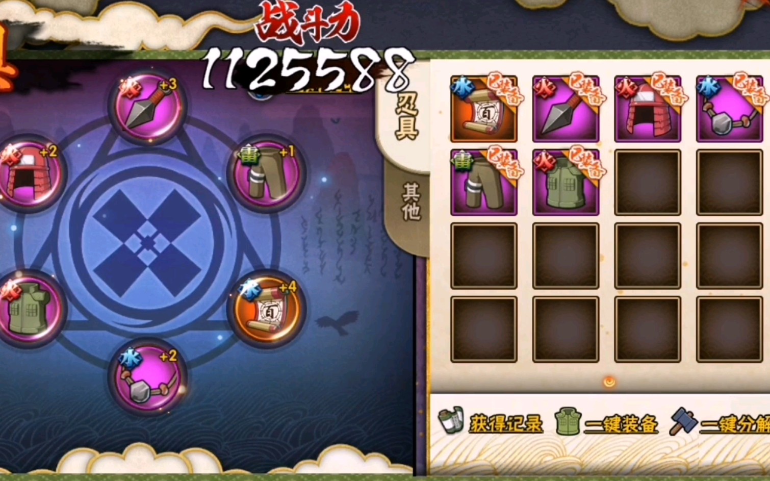 火影忍者疾风传论忍具的重要性