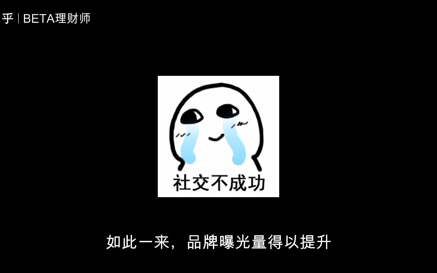 私域流量的运营技巧哔哩哔哩bilibili