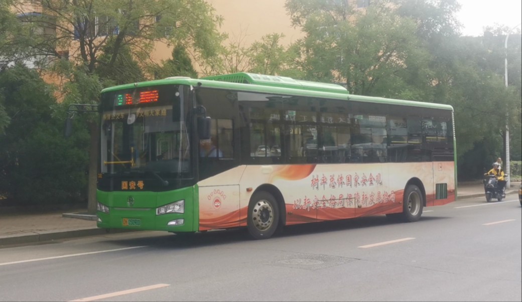 【营口公交】金旅川流纯电动行走音