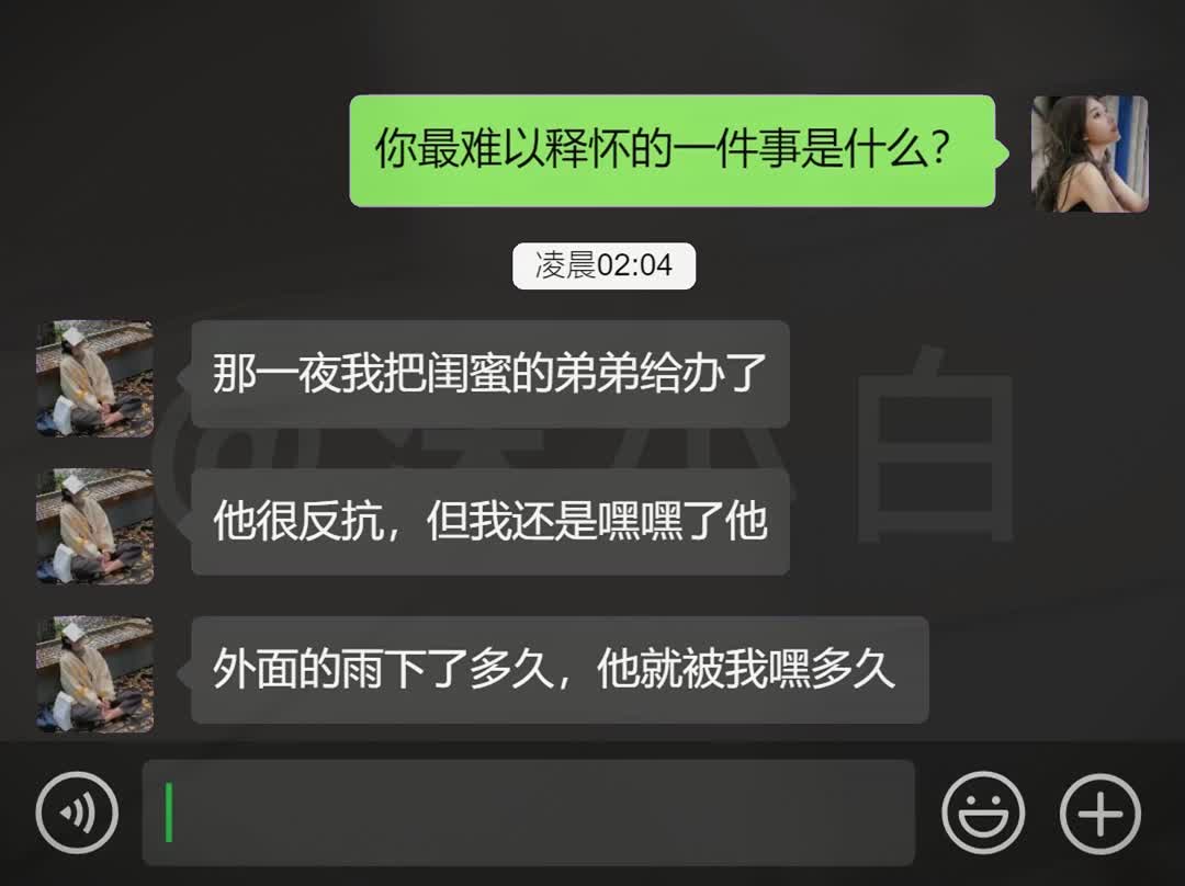 舒铭:不变情愫哔哩哔哩bilibili