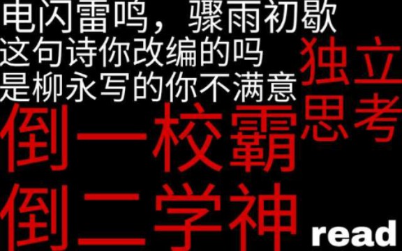 【原耽推文】震惊!木瓜黄大大又一佳作《这题超纲了》,甜爆全场!哔哩哔哩bilibili