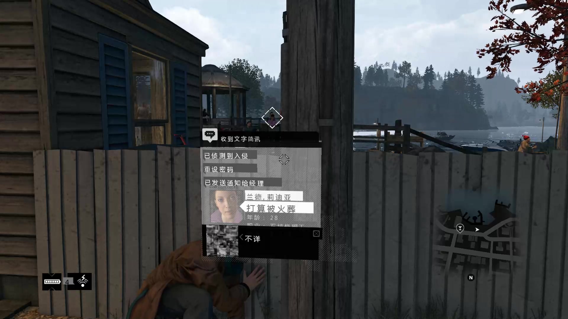 《watchdogs看门狗》#16-来了来了,最难解的ctos塔_哔哩哔哩 (゜-゜)