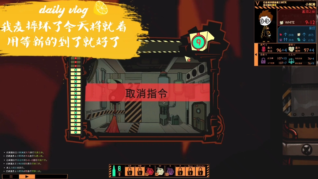 脑叶公司:下一期阴阳碰面召唤神龙这一期先找到阴