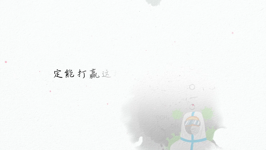 疫情语录哔哩哔哩bilibili