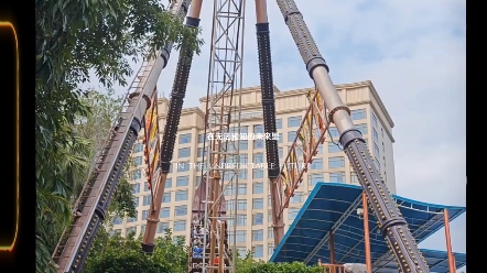 深圳求水山公园海盗船