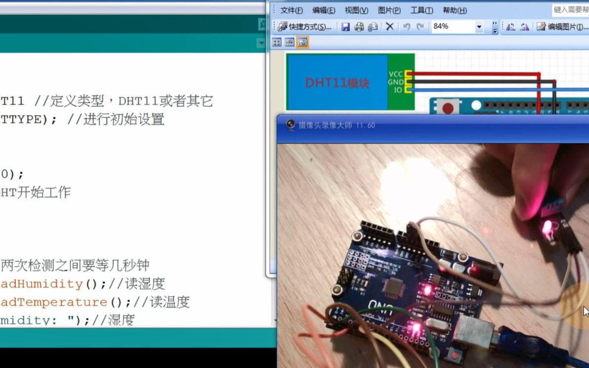 利用Arduino如何通过DHT11传感器进行温度和湿度的检测?哔哩哔哩bilibili