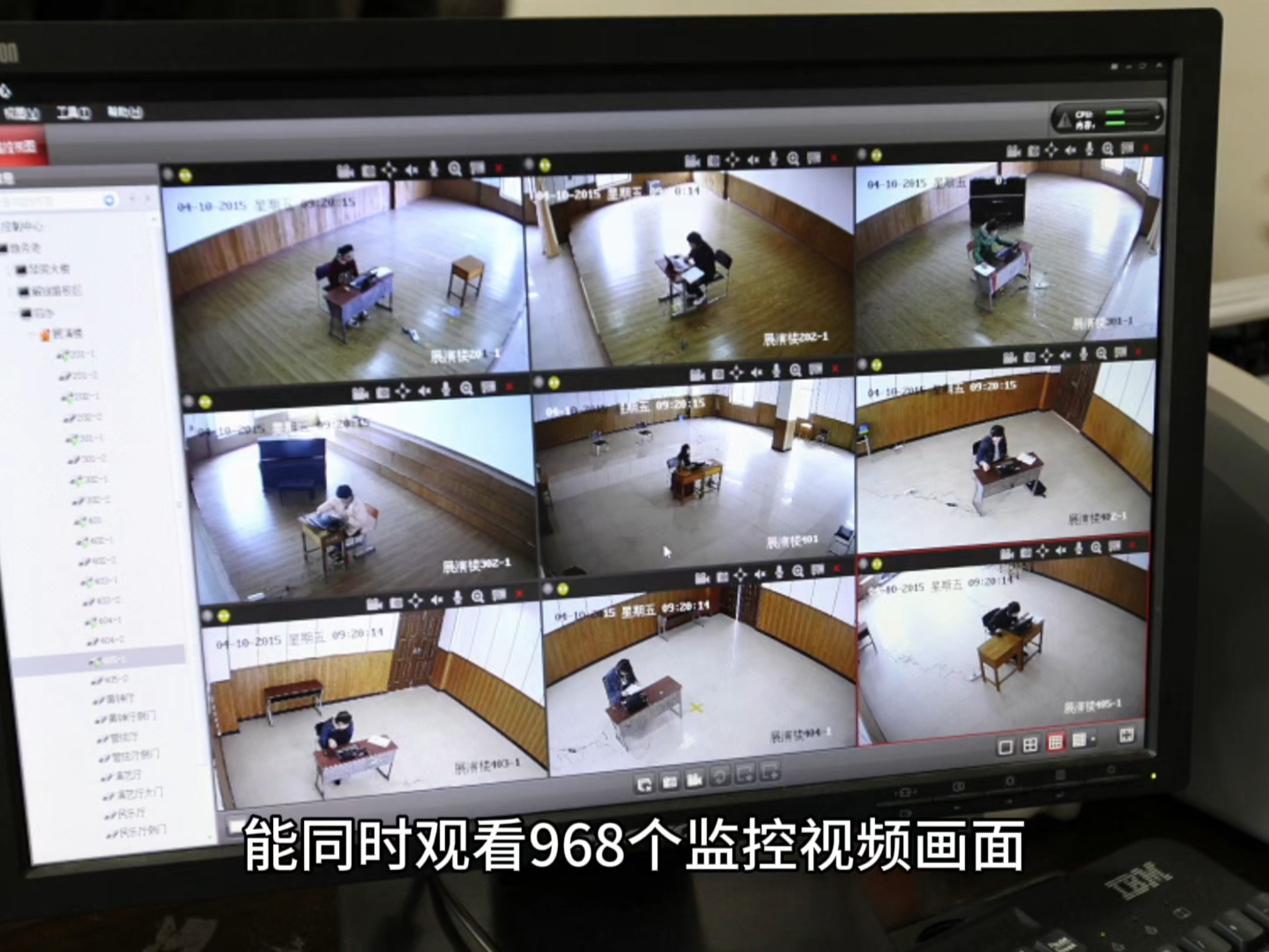 花150元买了968个实时监控画面! 你家摄像头可能已成"直播间"